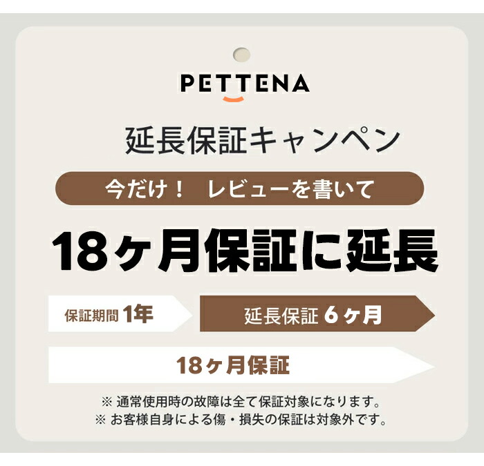 楽天市場】PETTENA ファンシート ペットカート エアコン カート ペット