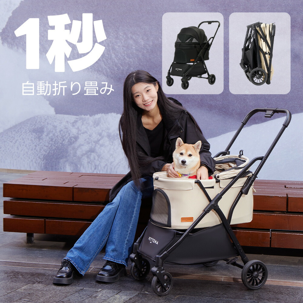 楽天市場】【最新ワンタッチ重力折畳式】 ペットカート 自動折り畳み