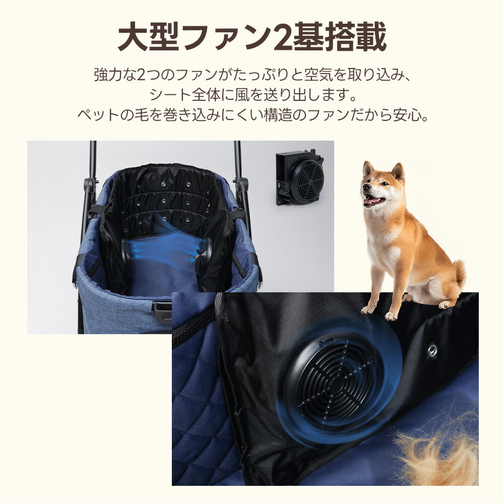 楽天市場】PETTENA ファンシート ペットカート エアコン カート ペット