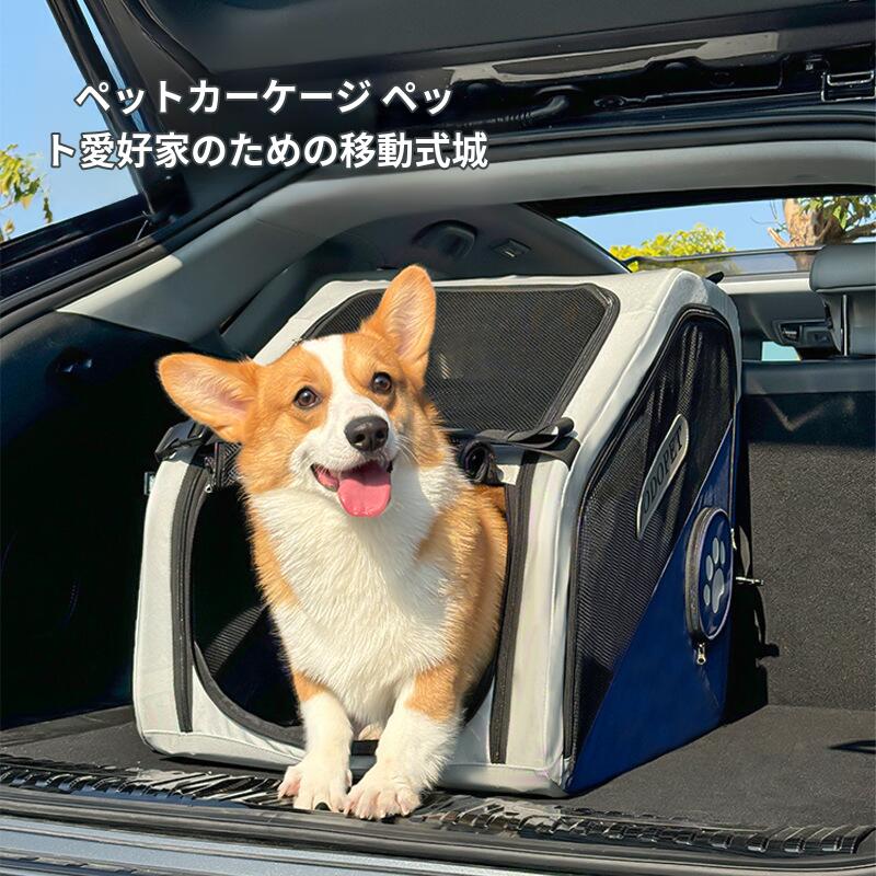 楽天市場】【人気商品】折りたたみキャリー 多機能 ペットキャリー