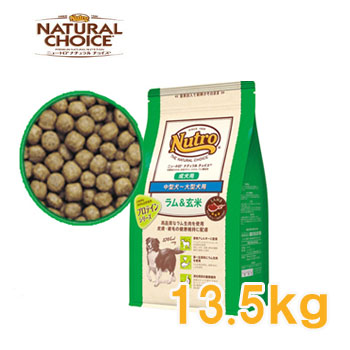 楽天市場】ナチュラルチョイス ラム＆玄米 中型犬〜大型犬用 成犬用