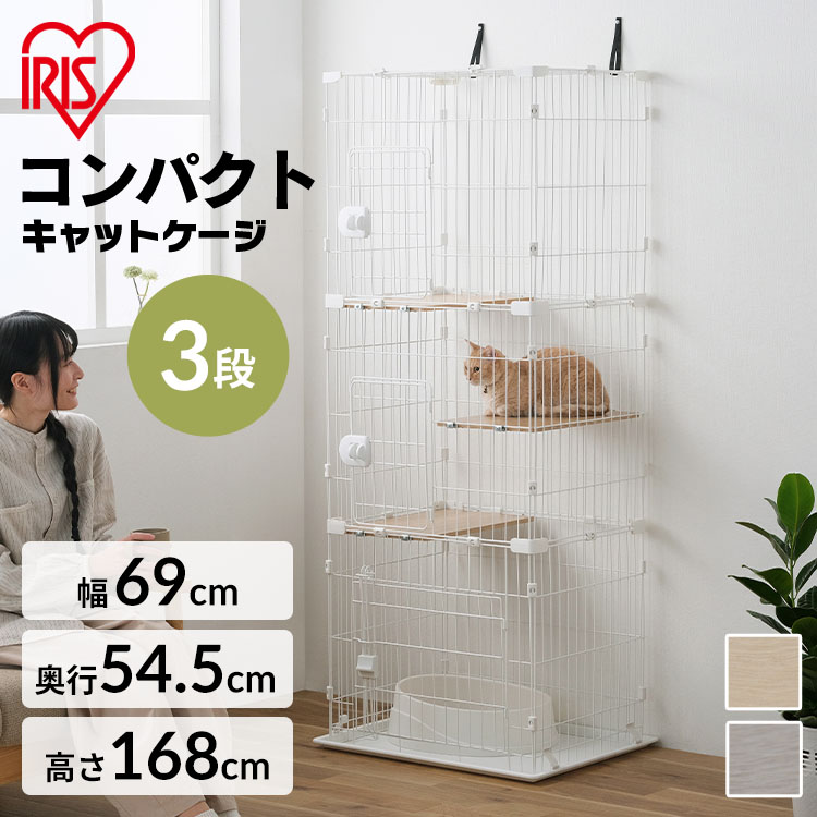 楽天市場】猫 ケージ 3段 コンパクト 猫ゲージ 猫ケージ 猫用品