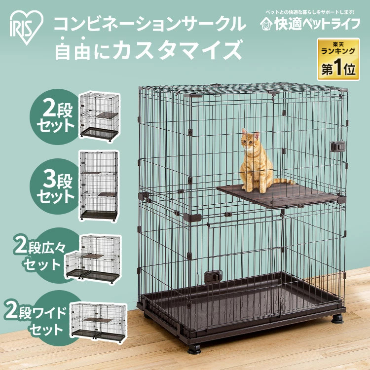 楽天市場】[SALE☆10％OFF]《楽天1位》＼組み合わせてカスタム／ 猫