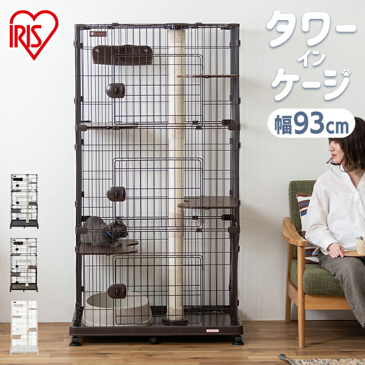 アリス キャットケージ 中型 ハンモック付き アリス様専用 キャット