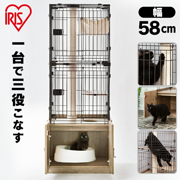猫 ケージ 3段 飼い おしゃれ スリム キャットケージ ペットケージ