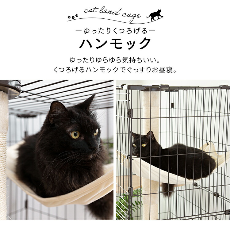 楽天市場】猫 ケージ ゲージ 2段 アイリスオーヤマ おしゃれ 爪とぎ