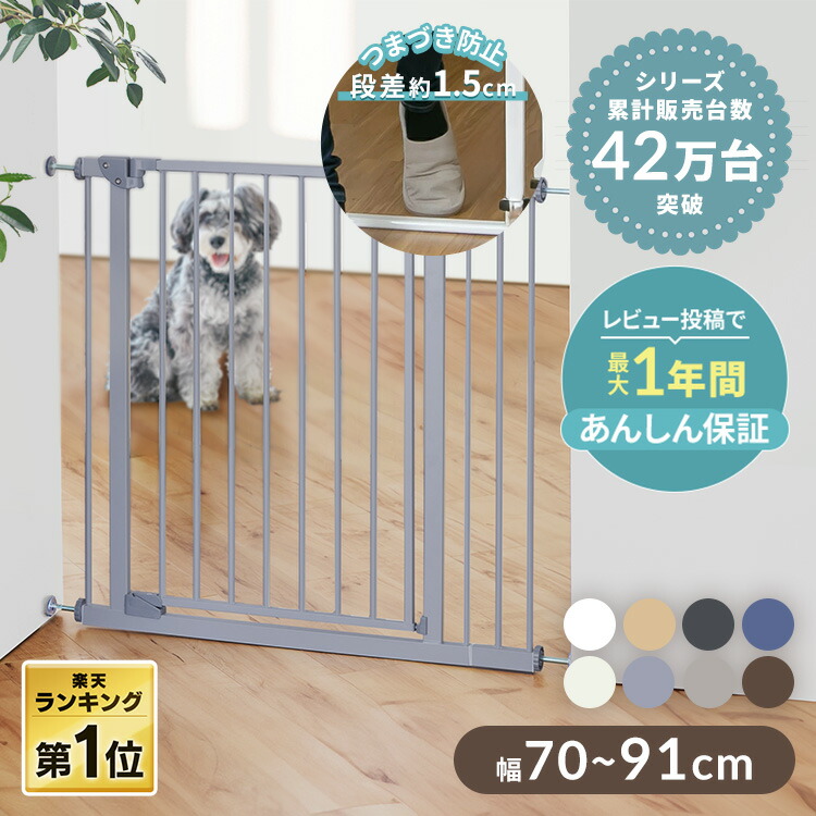 楽天市場】[SALE☆10％OFF]《楽天1位》＼つまづき防止タイプも選べる