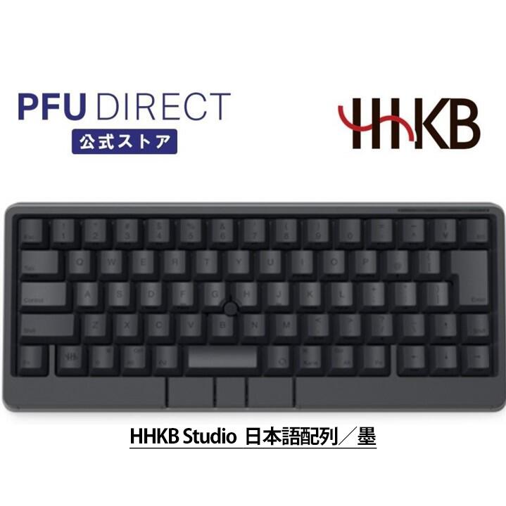楽天市場】HHKB Studio 日本語配列/墨 メカニカルキーボード