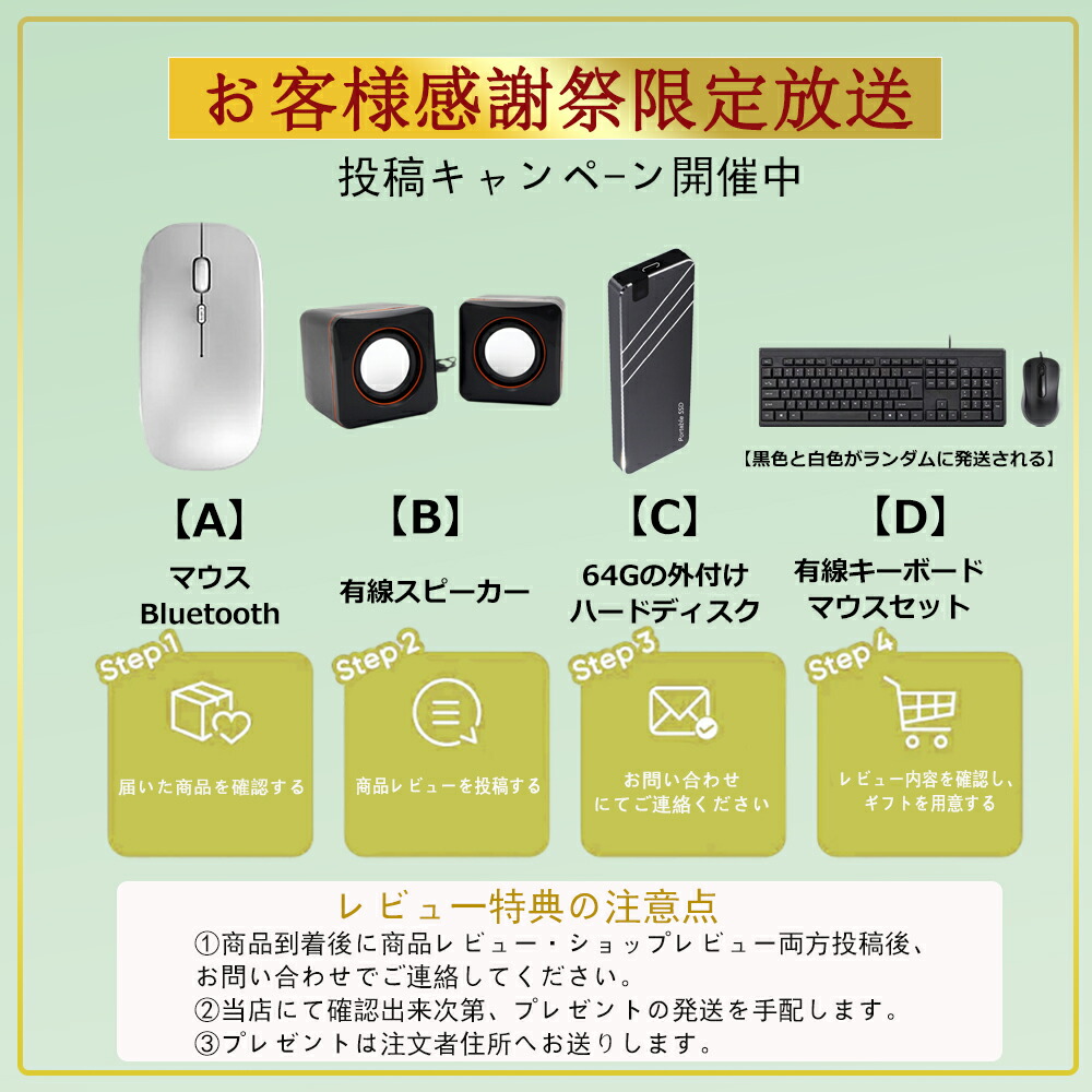 楽天市場】【2025新品・office付き・WIFI6搭載】デスクトップパソコン