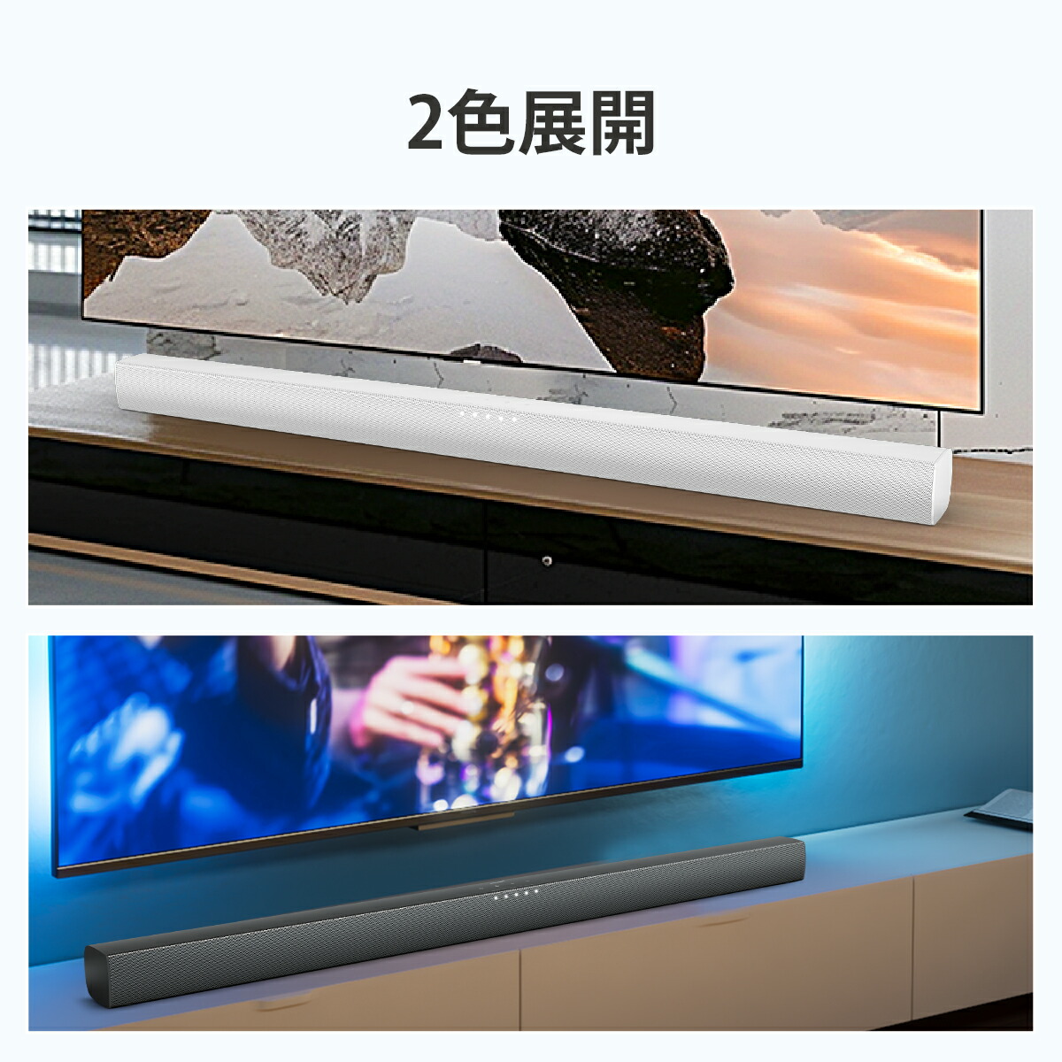 値下げ フィリップス サウンドバー TAB4288/11 SoundBar 2.0 TAB4288