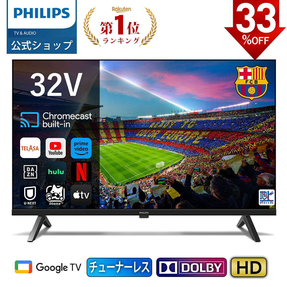 Xiaomi スマートテレビ L32M8-A2TWN大阪寝屋川引き取り限定 【公式通販】