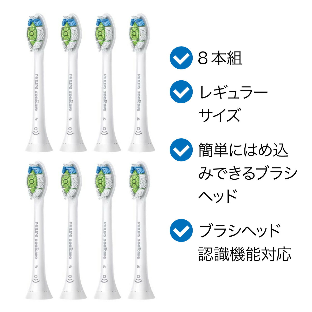 楽天市場】フィリップス ソニッケアー ホワイトプラス 替えブラシ