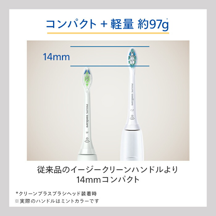 楽天市場】【公式ストア専用カラー】電動歯ブラシ 替えブラシ付き 音波
