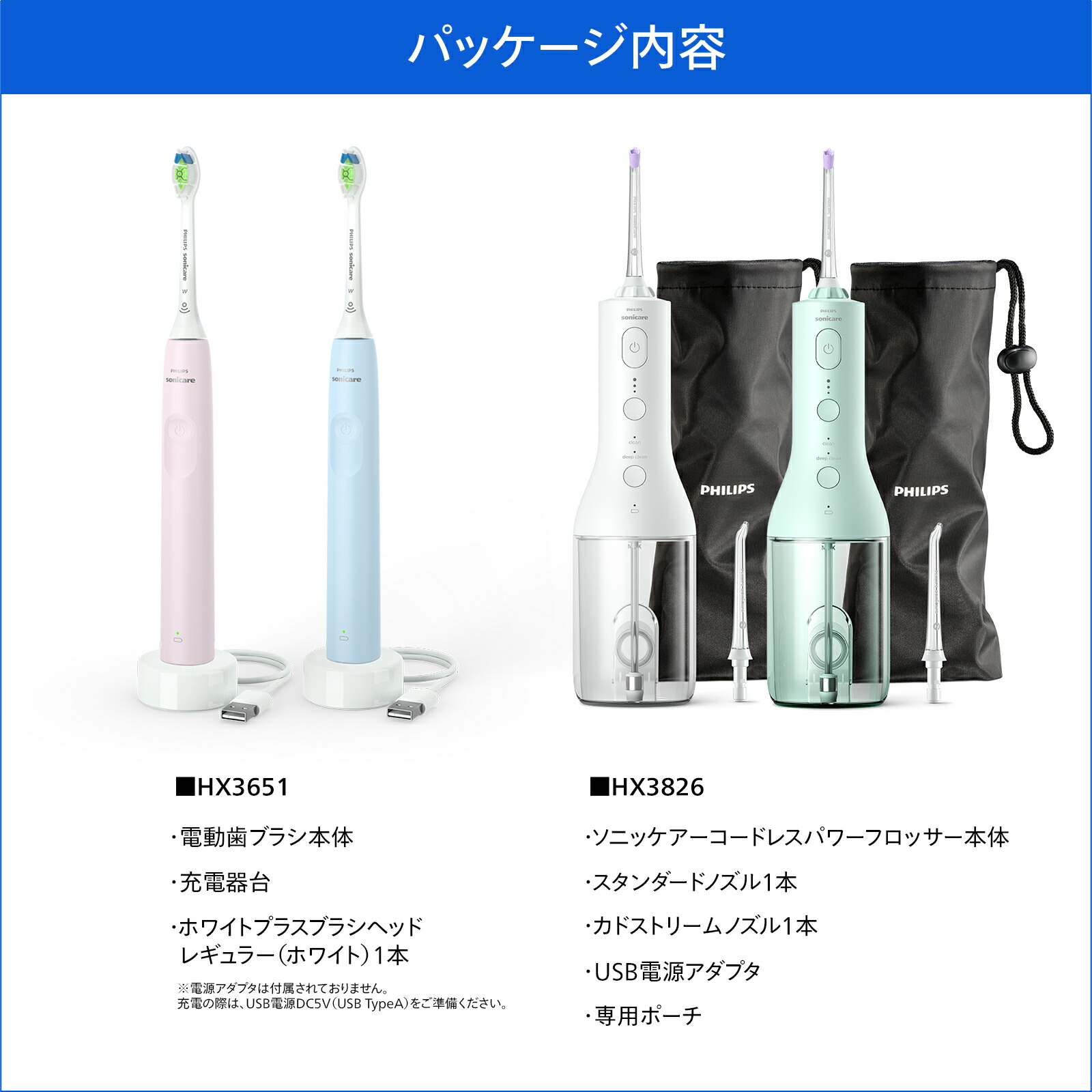 楽天市場】電動歯ブラシ 口腔洗浄器 ジェットウォッシャー