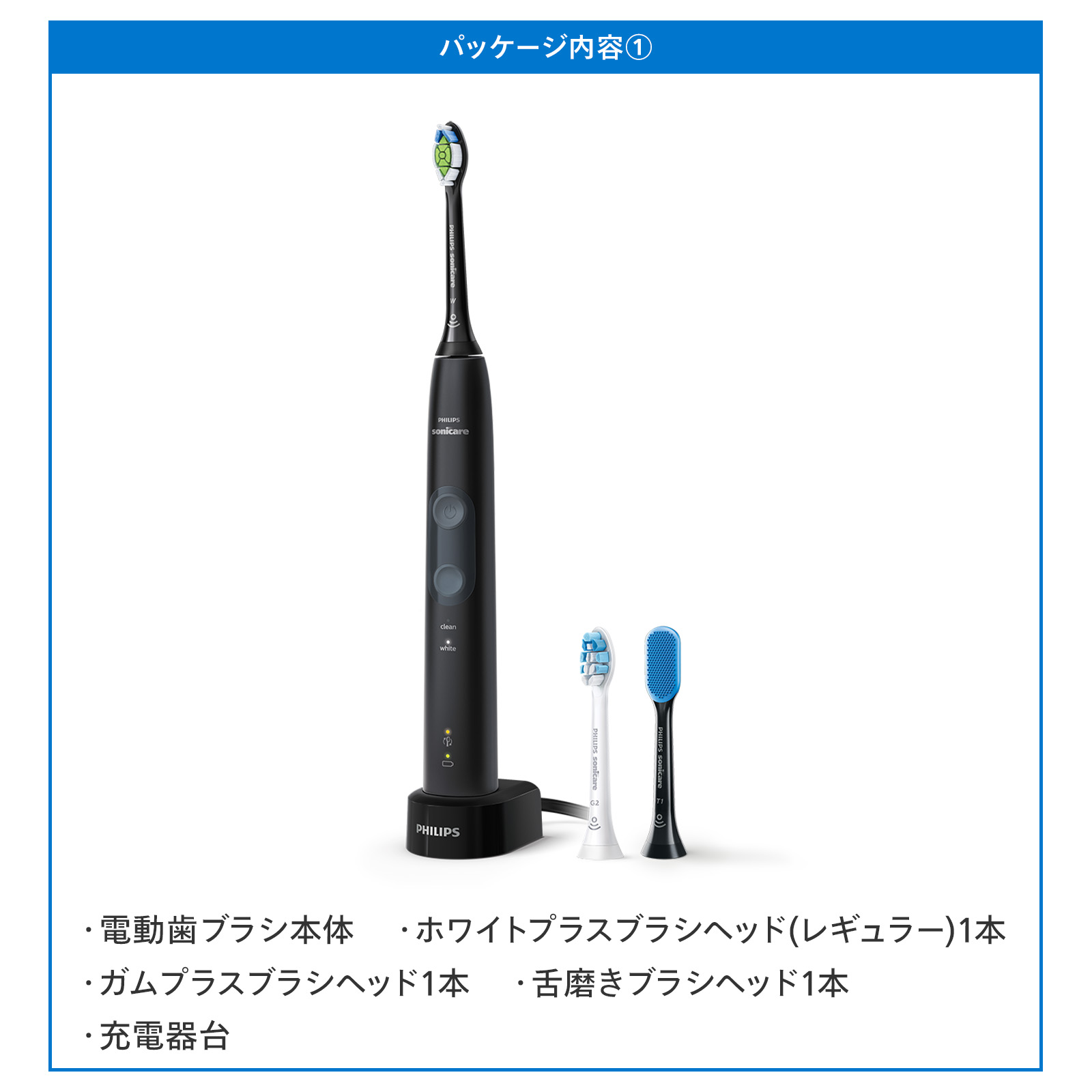 楽天市場】電動歯ブラシ 音波歯ブラシ フィリップス ソニッケアー