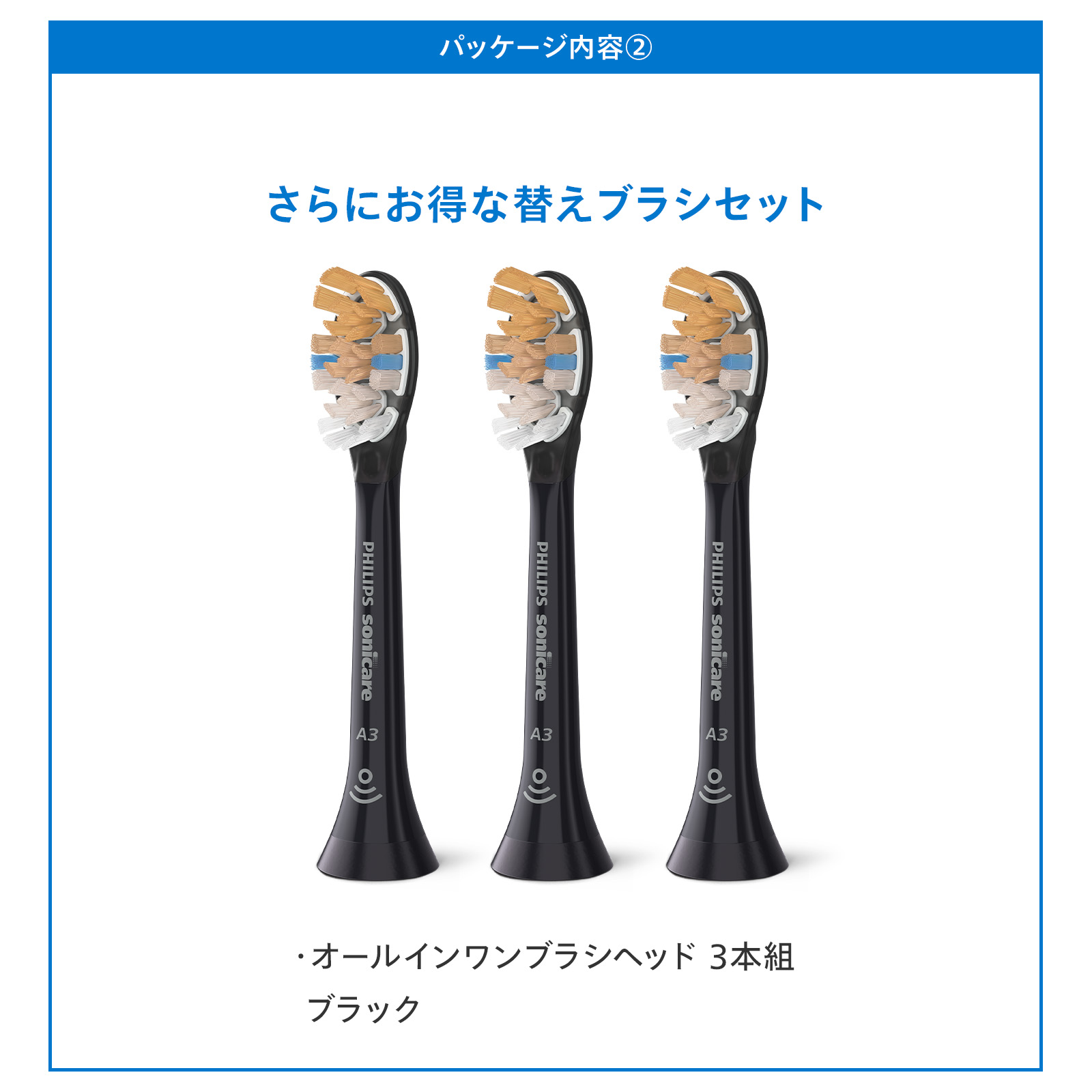 楽天市場】電動歯ブラシ 音波歯ブラシ フィリップス ソニッケアー