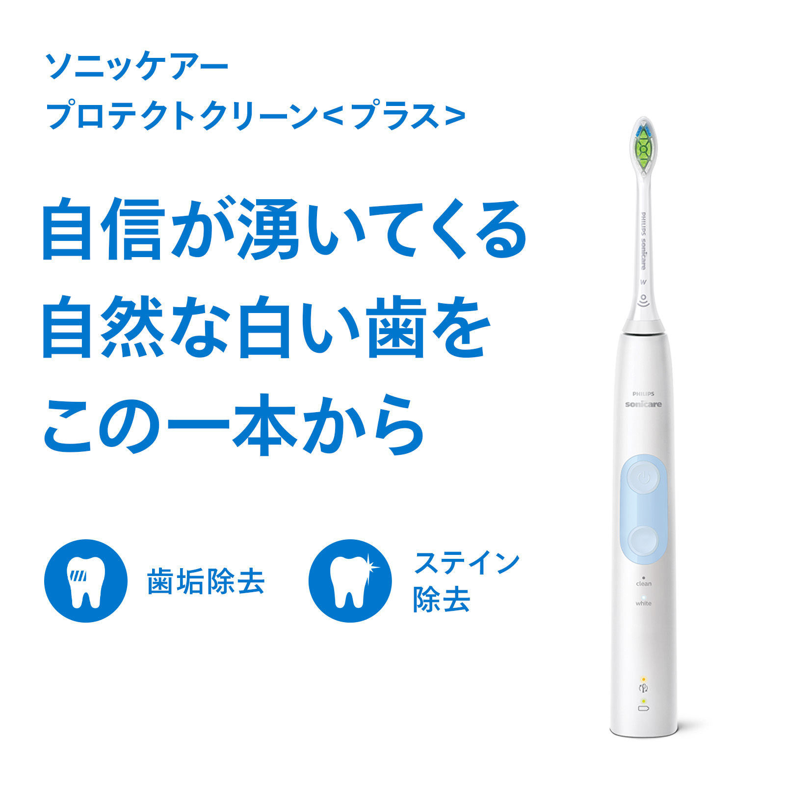 楽天市場】電動歯ブラシ 音波歯ブラシ フィリップス ソニッケアー