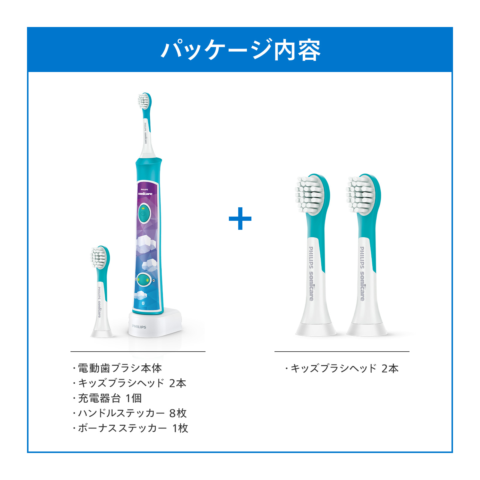 楽天市場】こども用 電動歯ブラシ フィリップス ソニッケアー キッズ
