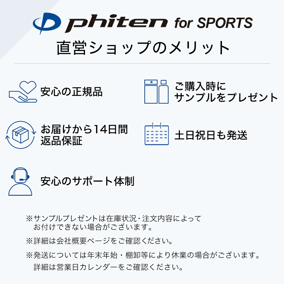 楽天市場】ファイテン 筋膜スクレイパーボディケア 筋膜 コードレス