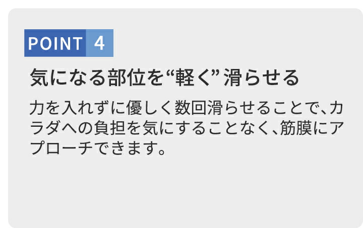 楽天市場】ファイテン 筋膜スクレイパーボディケア 筋膜 コードレス