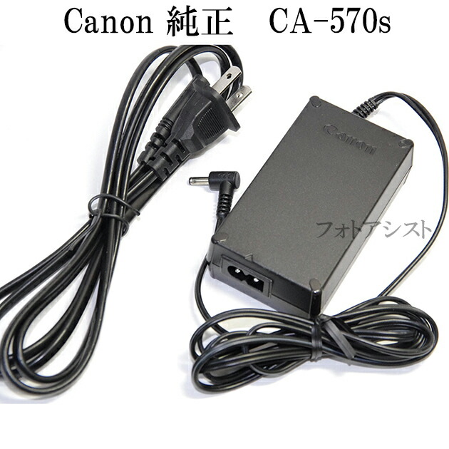 Canon iVIS HF G20 充電器付き 楽天市場】canon ivis hf20 バッテリー