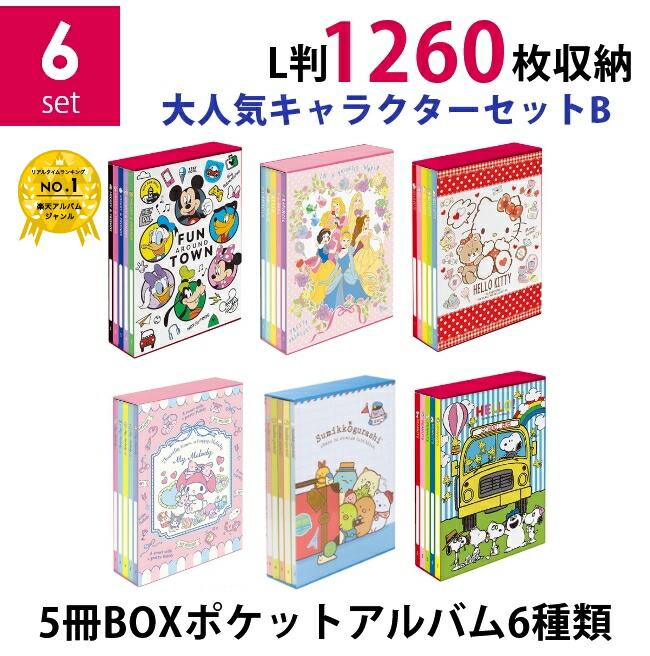 楽天市場】【楽天ランキング1位獲得】【送料無料】【バラまとめ買い