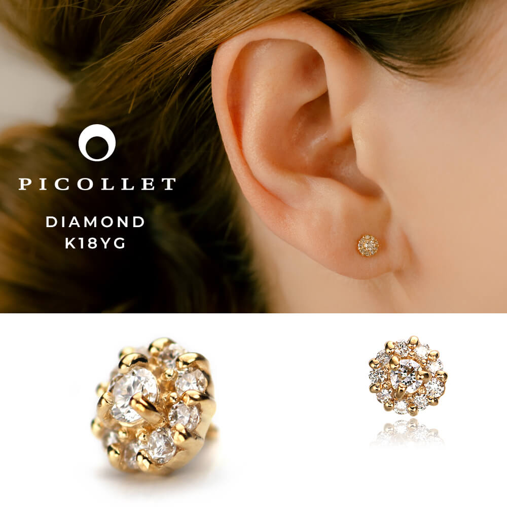 楽天市場】K18 天然ダイヤモンド ピアスパーツ トラガス・ヘリックス