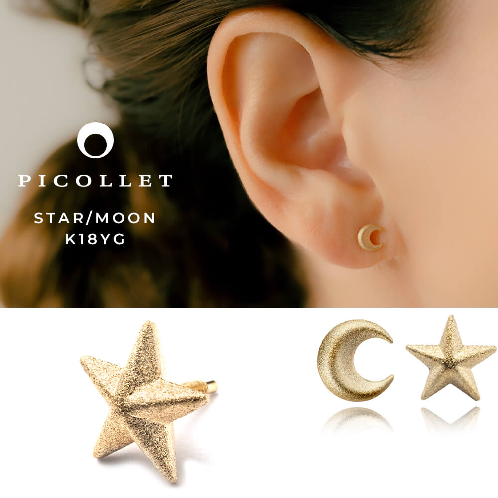 楽天市場】K18 星 月 ボディピアス │ 16G/14G イエローゴールド