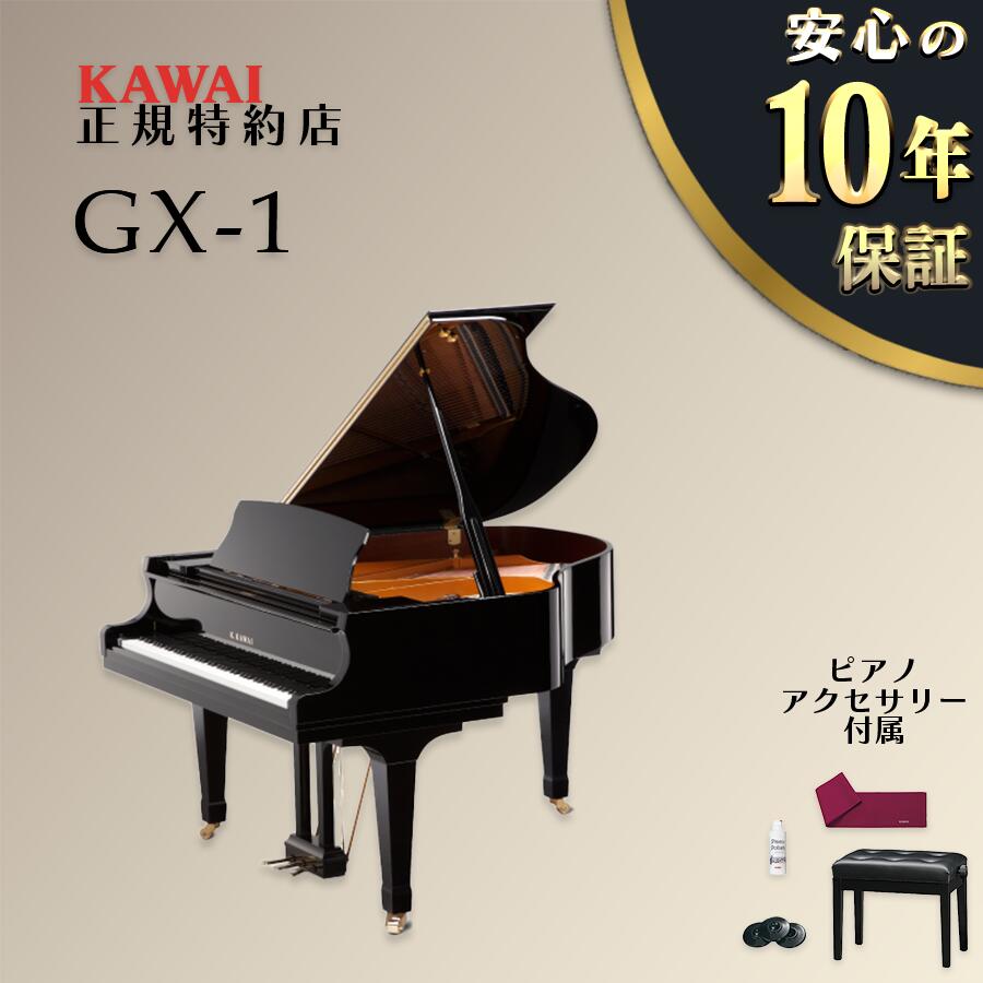 楽天市場】【KAWAI正規特約店】【新品】【送料無料】【不要ピアノ引取