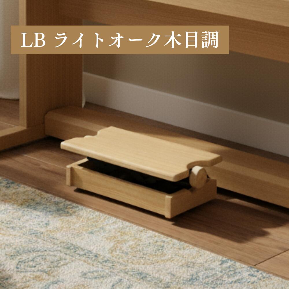 74719＊ピアノ足台☆送料無料 74719＊ピアノ足台☆送料無料