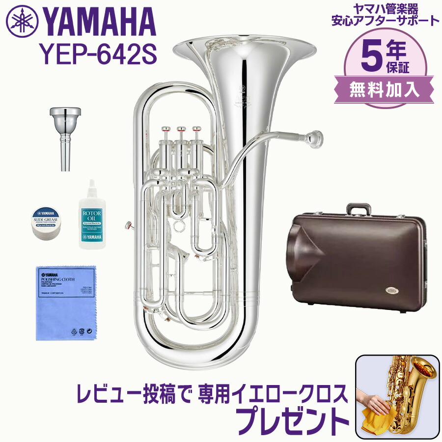 楽天市場】ユーホニウム（管楽器・吹奏楽器｜楽器・音響機器）の通販