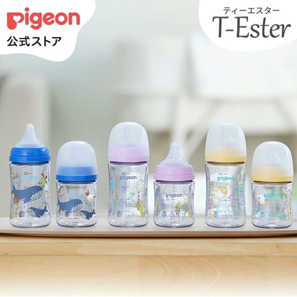 楽天市場】母乳実感哺乳びん プラスチック T-Ester ピジョン 哺乳瓶