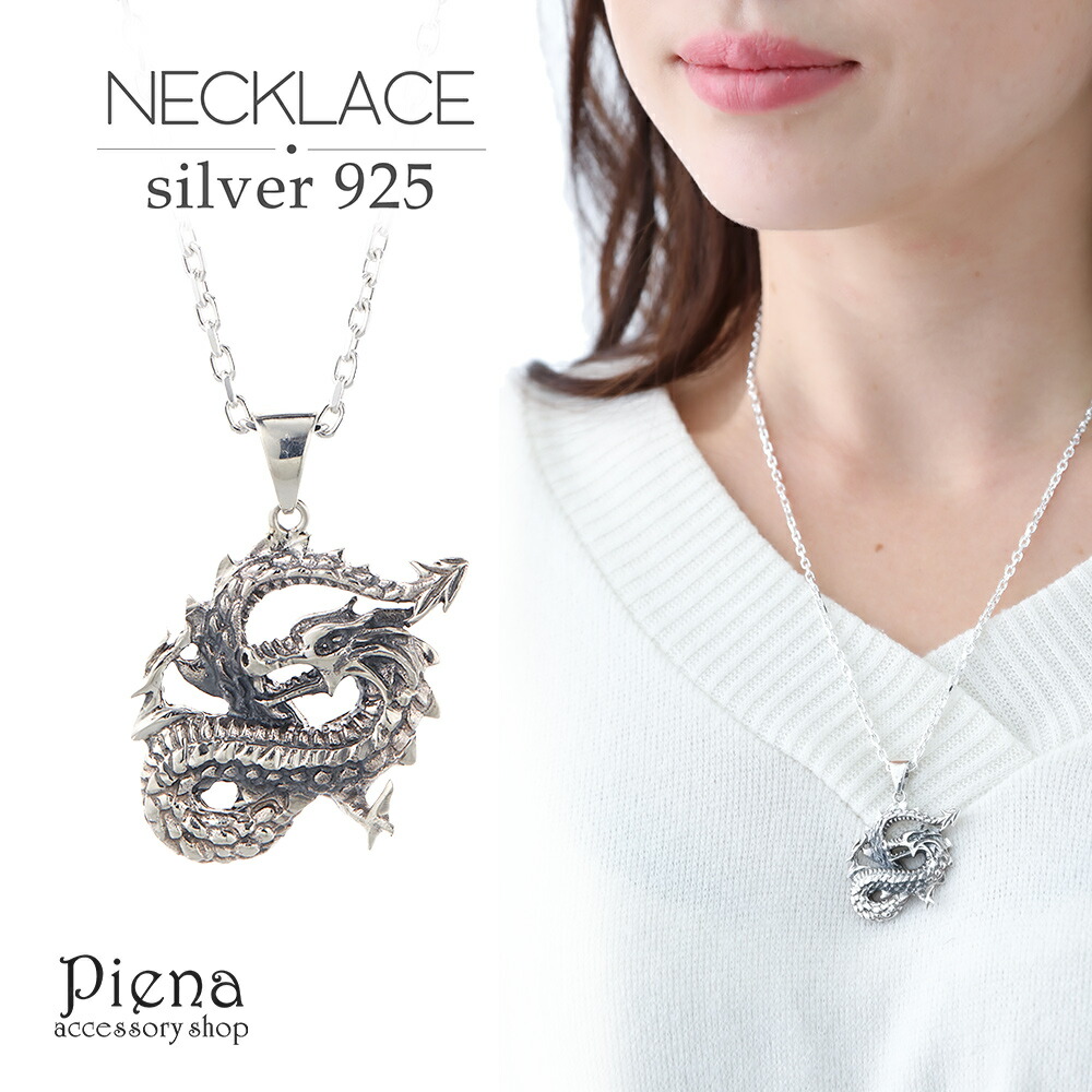 楽天市場】ネックレス レディース メンズ シルバー925 ネックレス