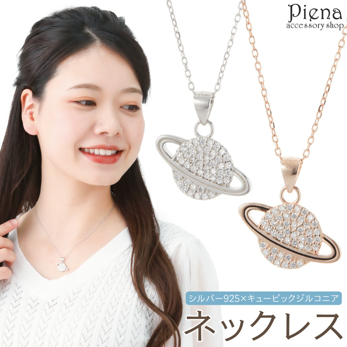 シルバー 925 妖精 フェアリー ペンダント ストーン付 ネックレス