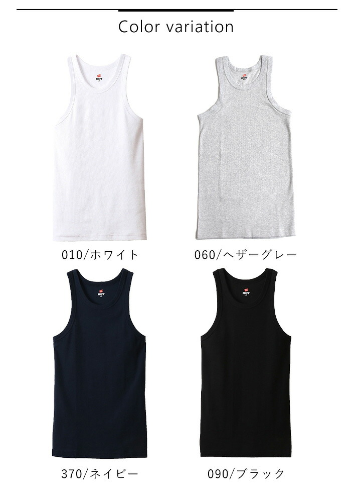 楽天市場】ヘインズ Hanes タンクトップ ビーフィー BEEFY-T リブ