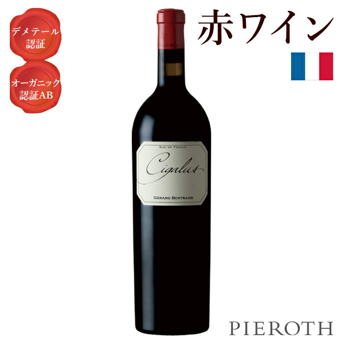 楽天市場】【ピーロート公式】シガリュス ルージュ 3本セット ( 2021