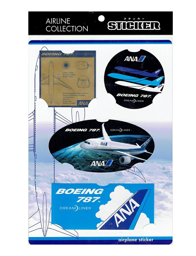 楽天市場】ステッカーセットANA Part2 : パイロットハウスエフエス