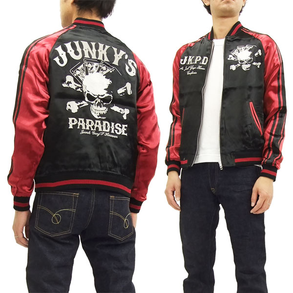 赤西 スカジャン 赤西仁 スカジャン 黒バージョン 限定希少 希少 赤西