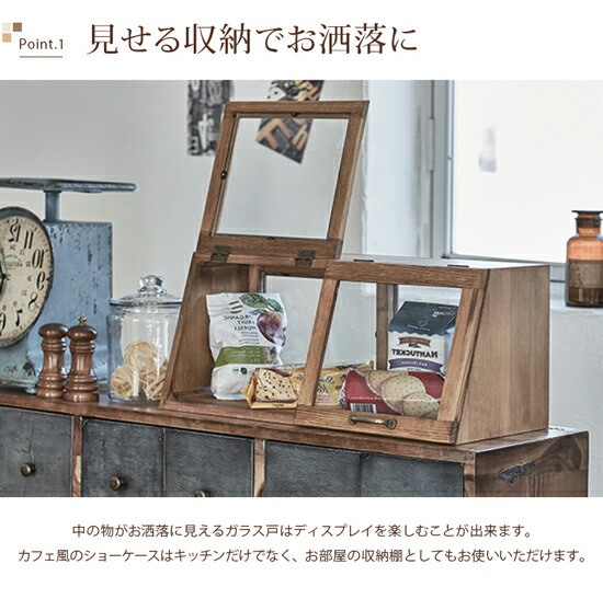 楽天市場】カウンター上ガラスケース MUD-6067 【送料無料】完成品