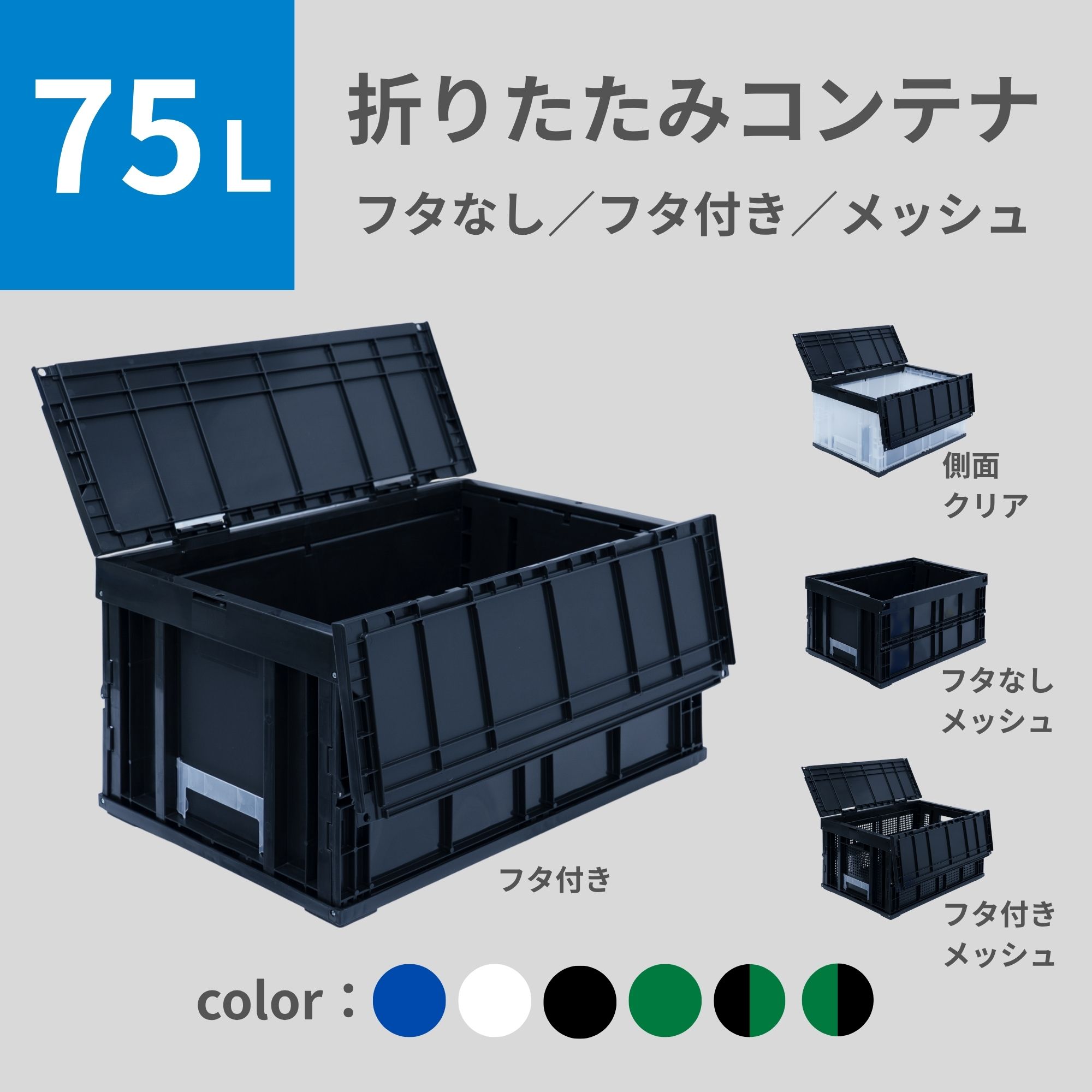 ぼんぼん、折りたたみ式コンテナブルー10個 折りたたみコンテナ (水色