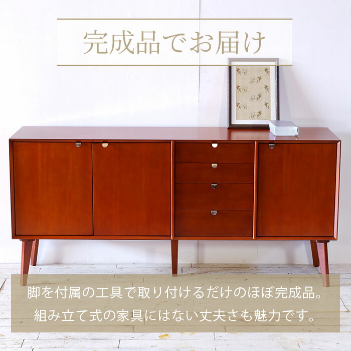 楽天市場】リビングボード 幅160cm 北欧 ビンテージ 天然木 マホガニー