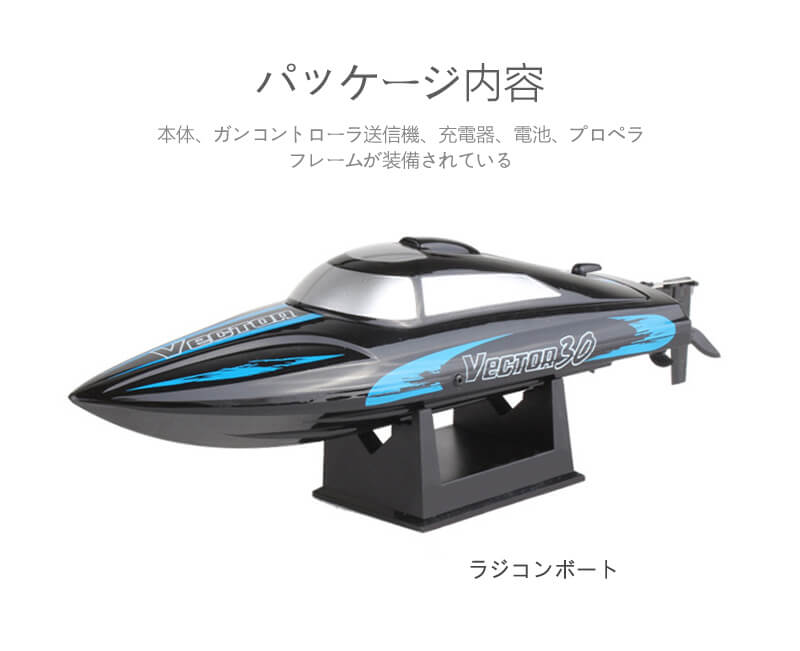 楽天市場】お買い物マラソン【P5倍】【高速 】795-3スピードボート