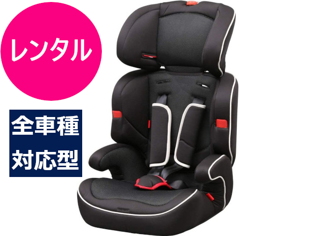 楽天市場】チャイルドシート 二点式の通販