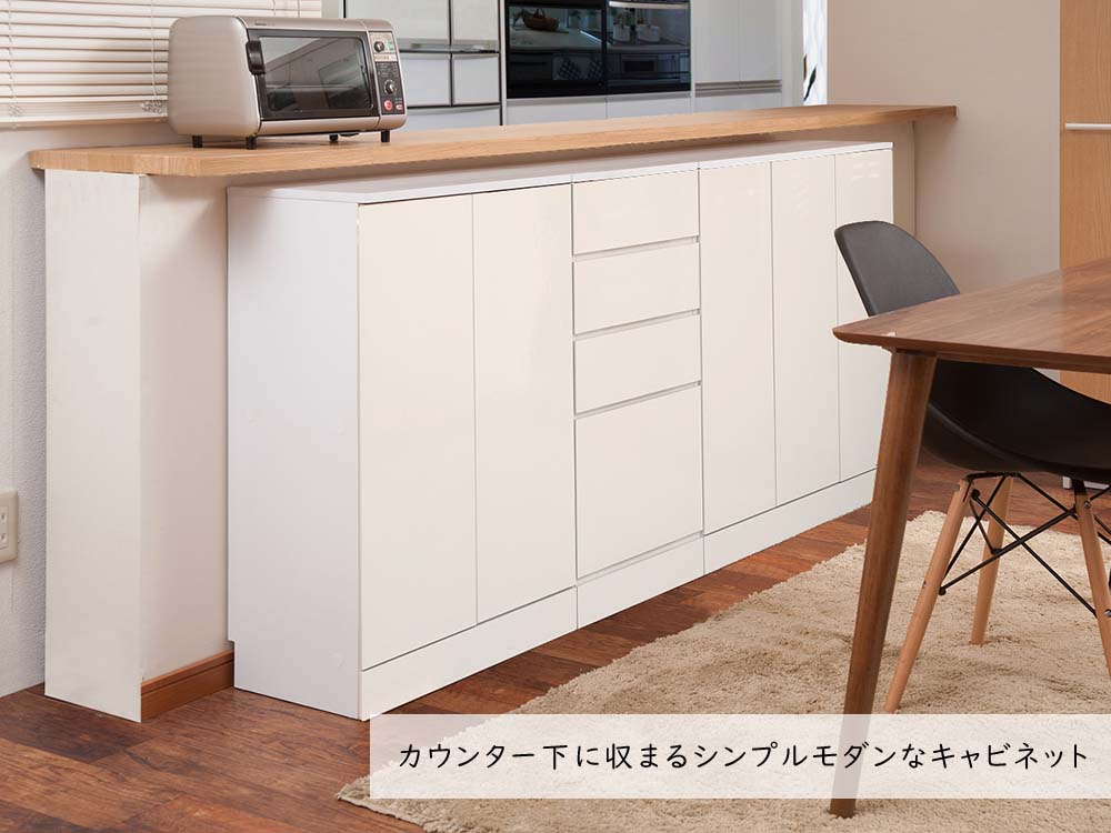 7059 シンプルキャビネット幅90 ホワイト