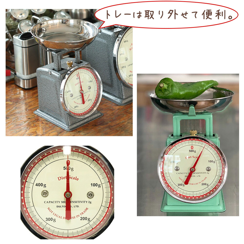 楽天市場】DULTON ダルトン ダイエットスケール クッキングスケール