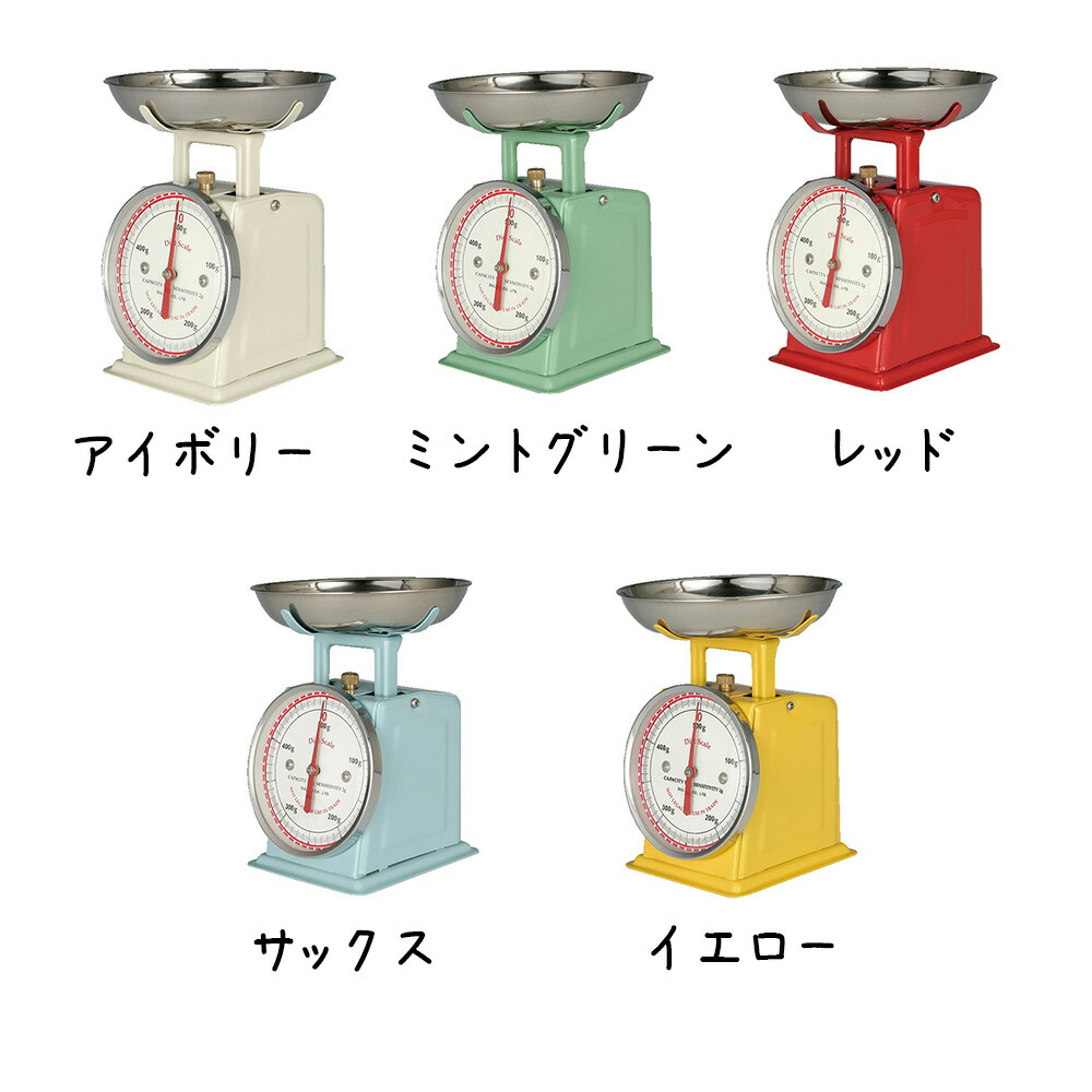 楽天市場】DULTON ダルトン ダイエットスケール クッキングスケール