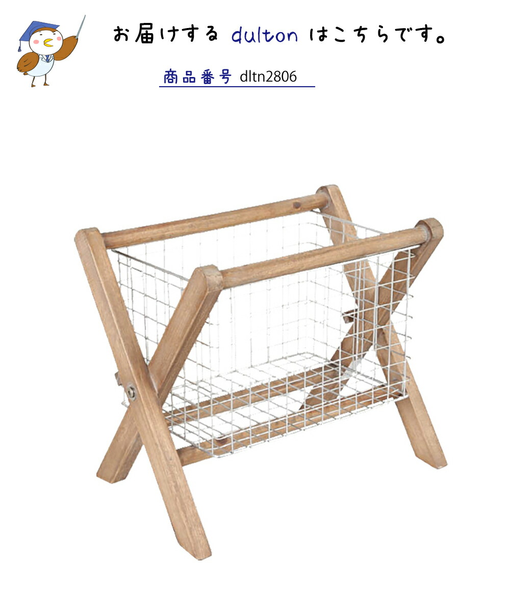 楽天市場】マガジンラック ファーウッド MAGAZINE RACK FIR WOOD 雑誌