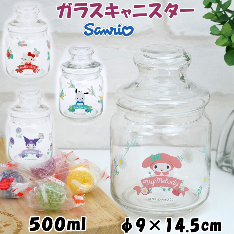 楽天市場】ガラスキャニスター キャンディポット ハローキティ