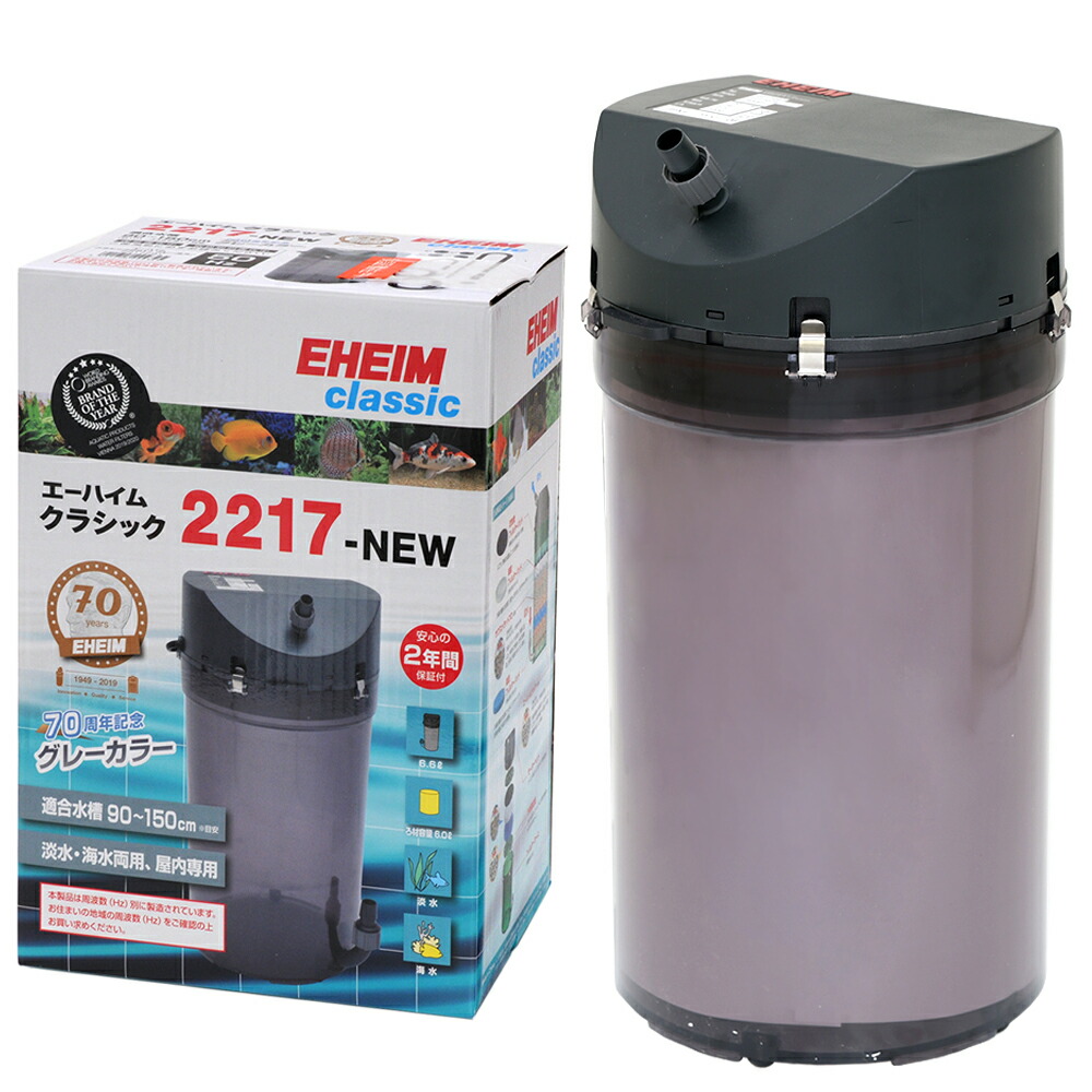 中古品】エーハイム 2215 50Hz/60Hz+ サブフィルター 2215