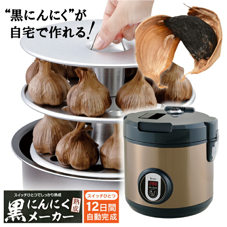 楽天市場】無煙ロースター エムケー精工 hg－100kの通販